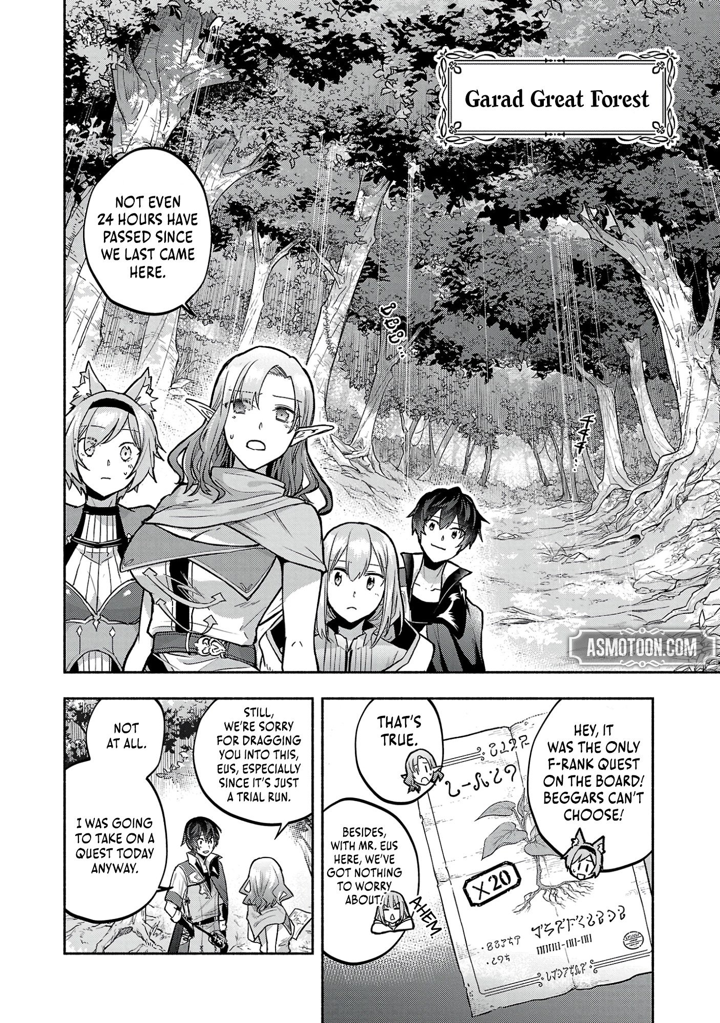 My Trash Skill 'Appraisal' Awakened into 'Inheritance' — Now I Wield the Power of Heroes and Stand Unmatched! Chapter 2 16